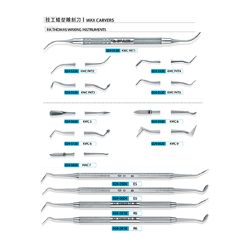 牙科器械,牙科实验室,牙科实验室机器,牙医,技工蜡型雕刻刀